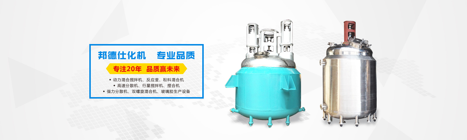 邦德仕-20載專注磨料磨具，集產/供/銷/拋光研磨材料于一體