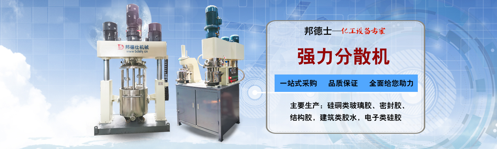 邦德仕-20載專注磨料磨具，集產/供/銷/拋光研磨材料于一體
